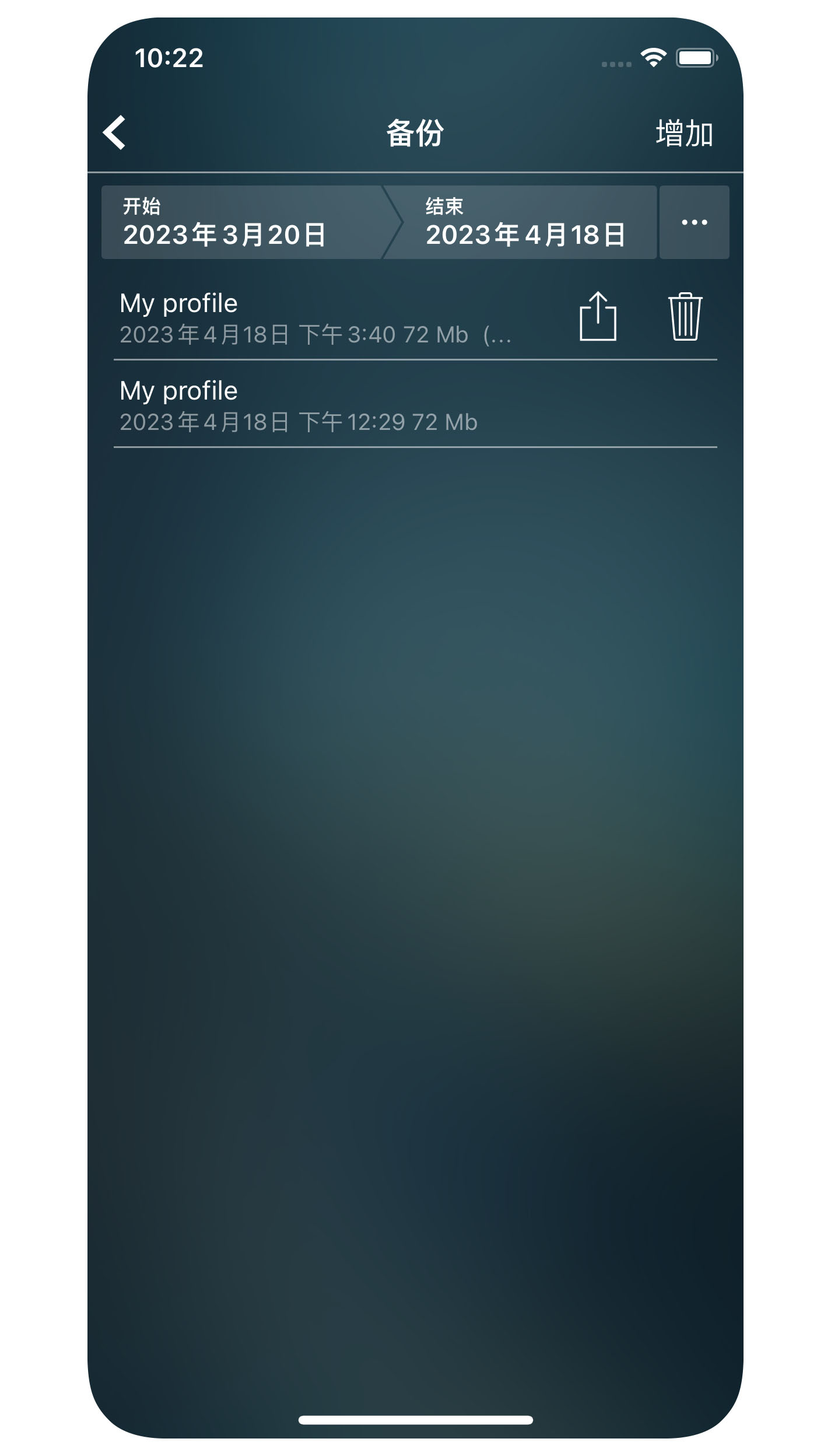 Money Pro - 用户手册