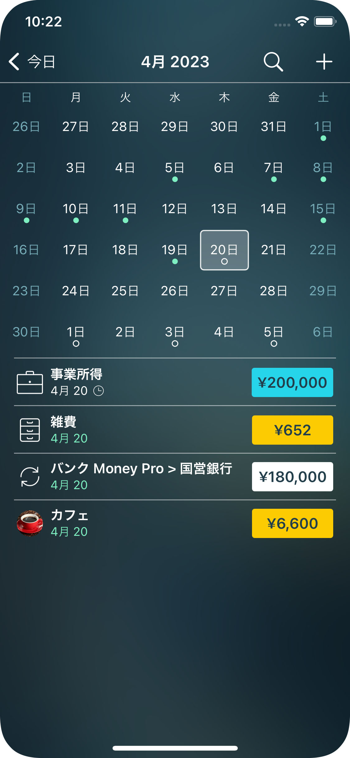 Money Pro - 支払 - iPhone