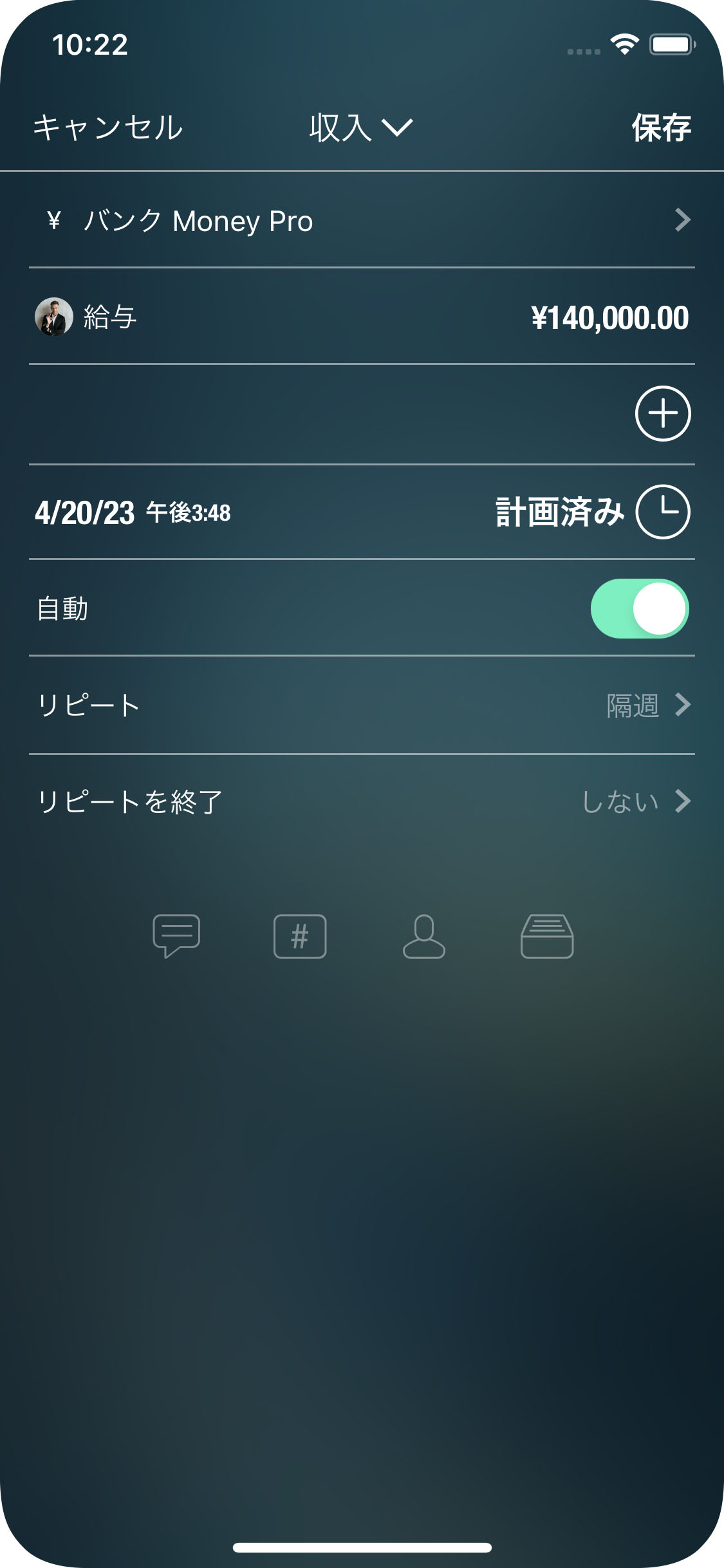 Money Pro - 計画済みおよび反復性の支払 - iPhone