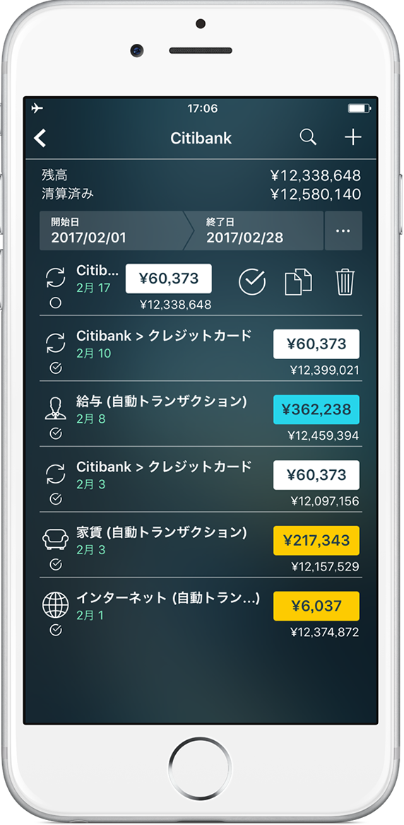 Money Pro for iPhone and iPad - チェックブック登録