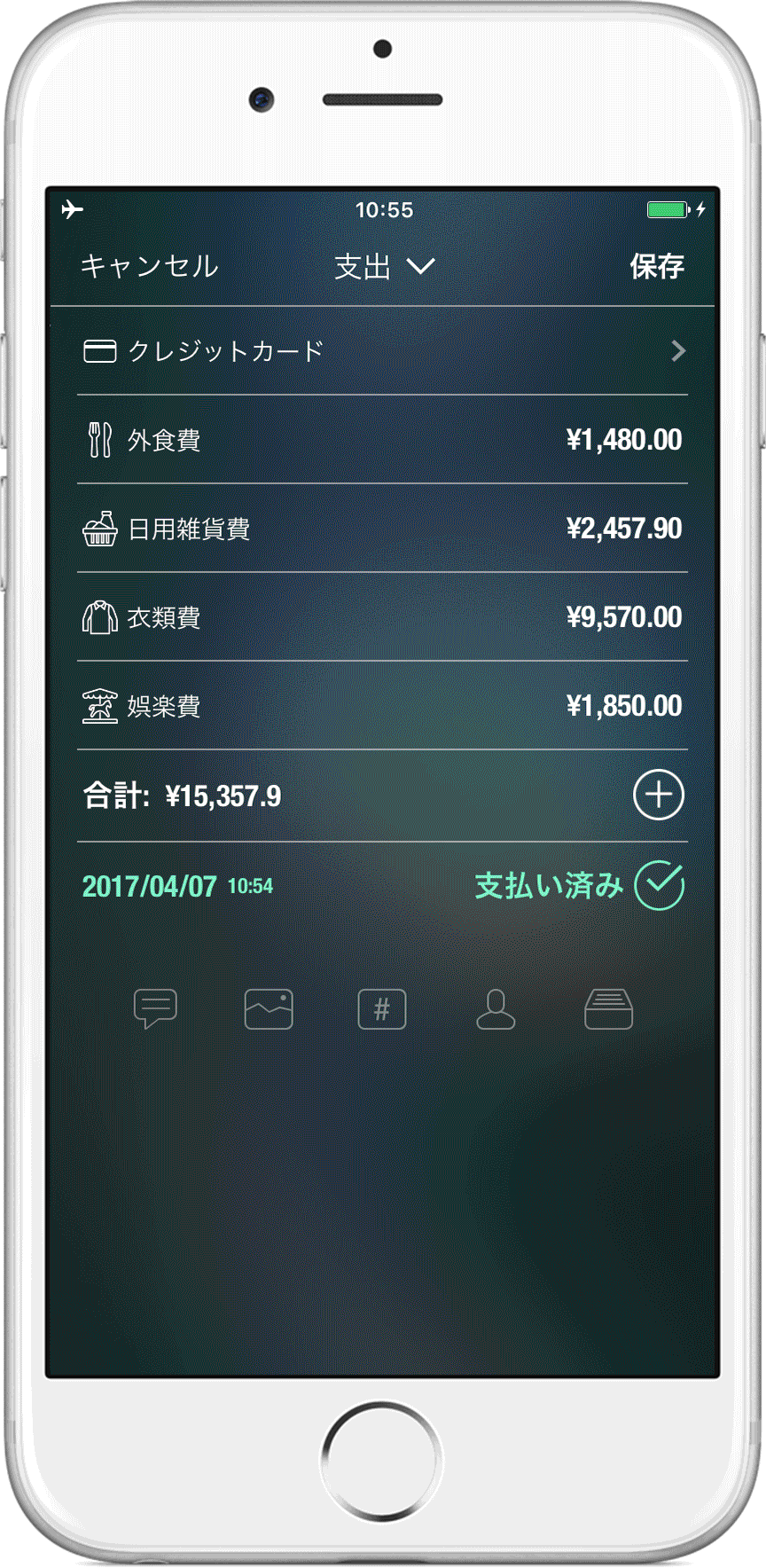Money Pro - 取引の分割, カルキュレータと通貨換算, 検索