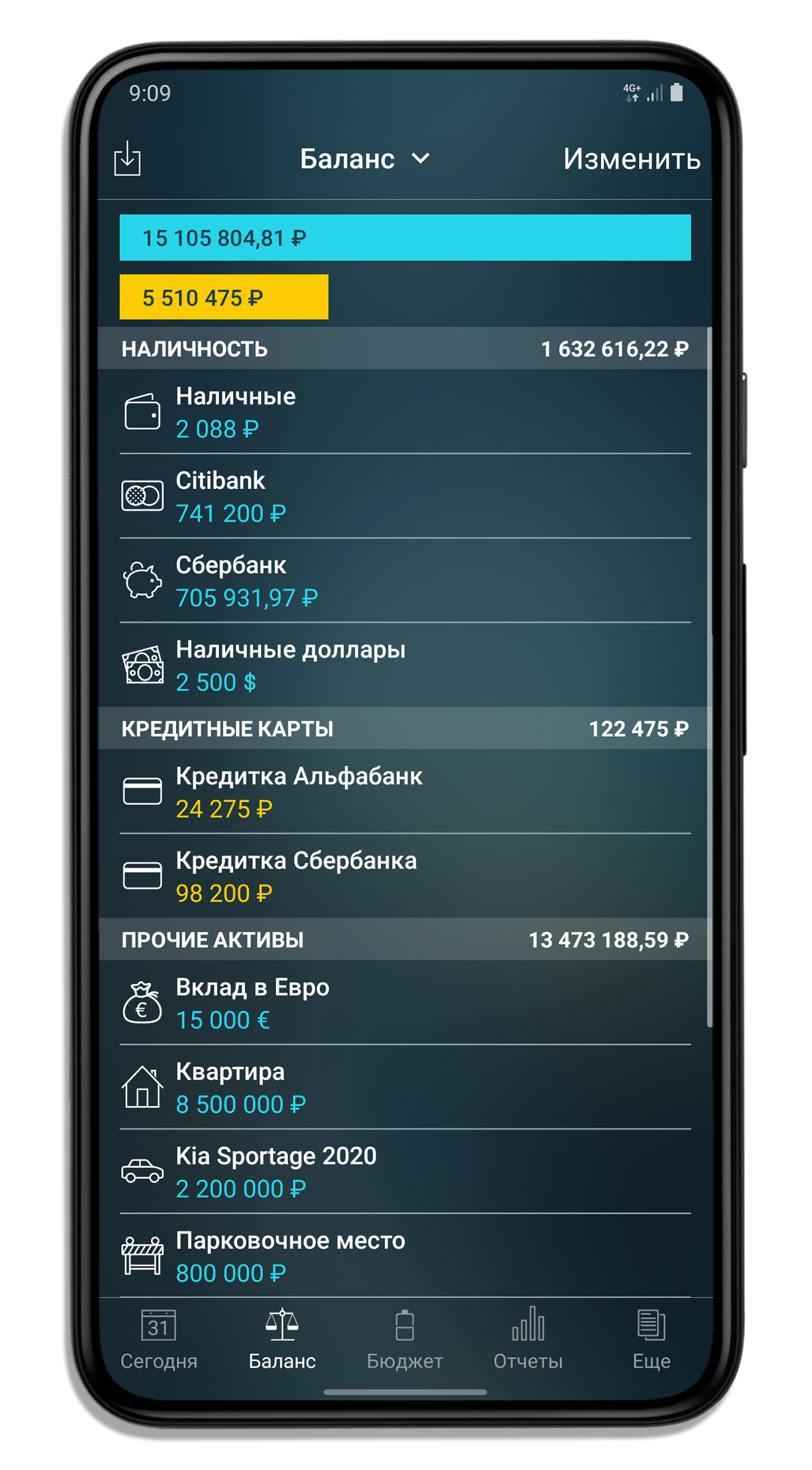 Money Pro for iPhone and iPad - Учет операций по счетам