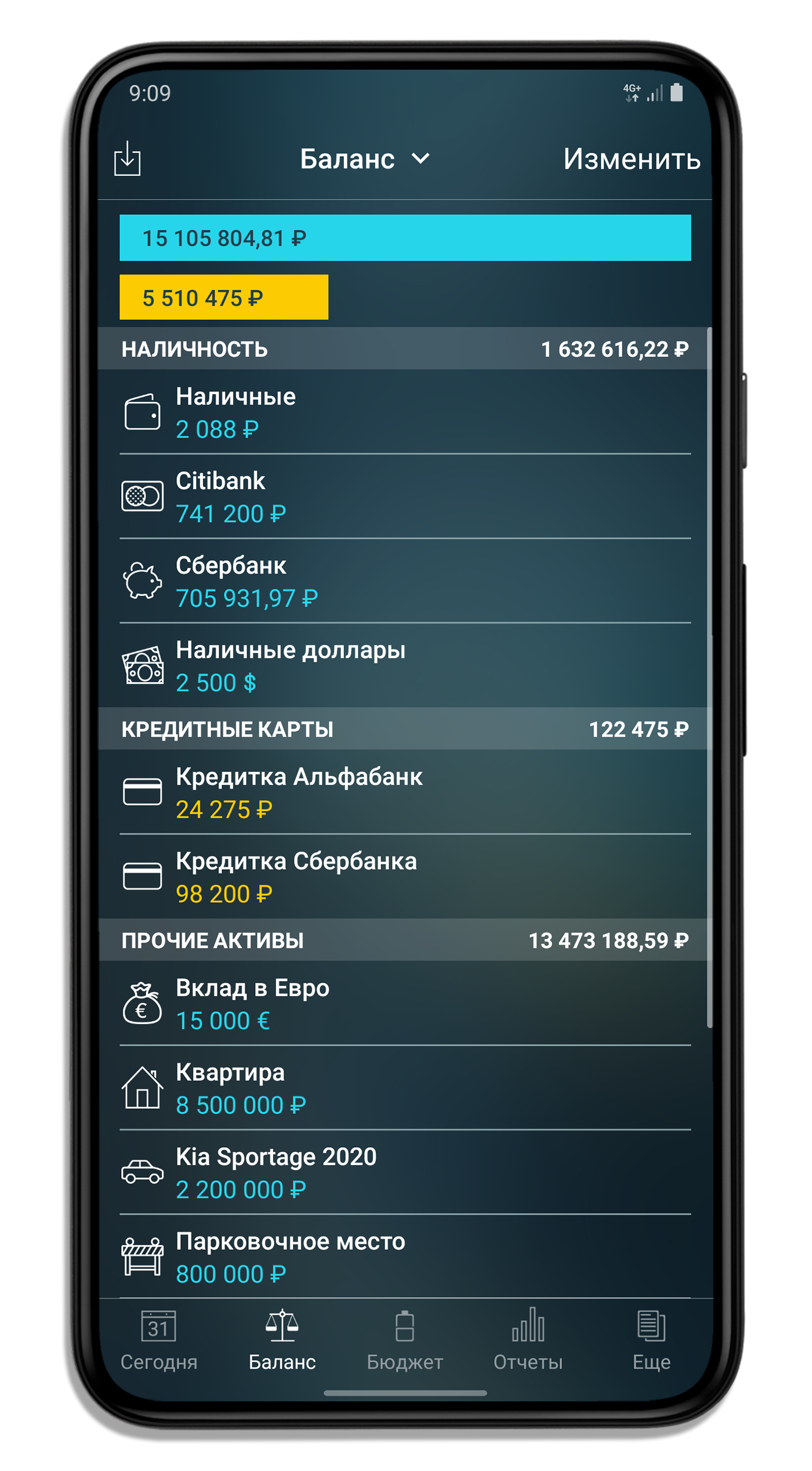 Money Pro for iPhone and iPad - Учет операций по счетам