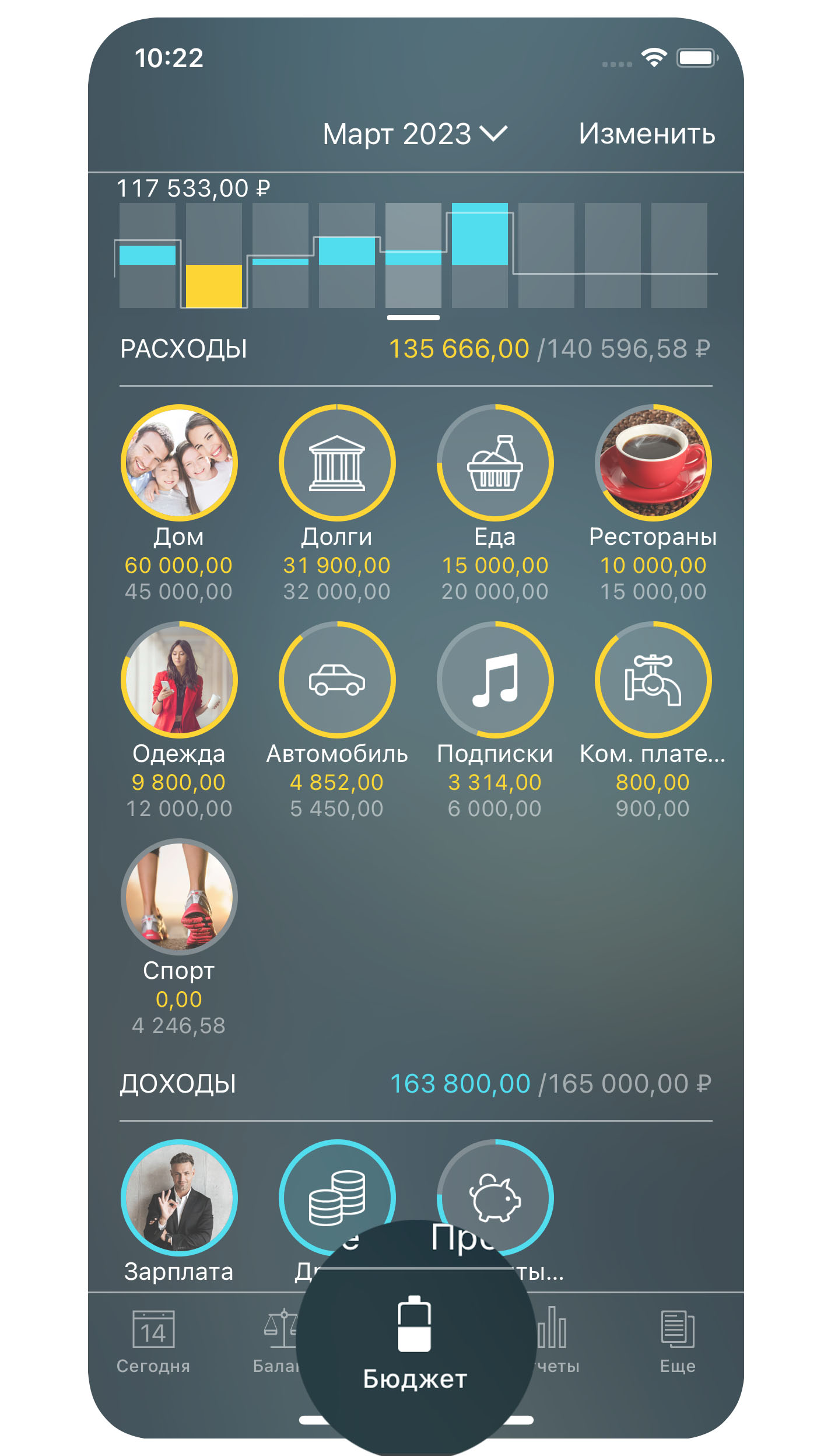 free Money Pro for iphone download