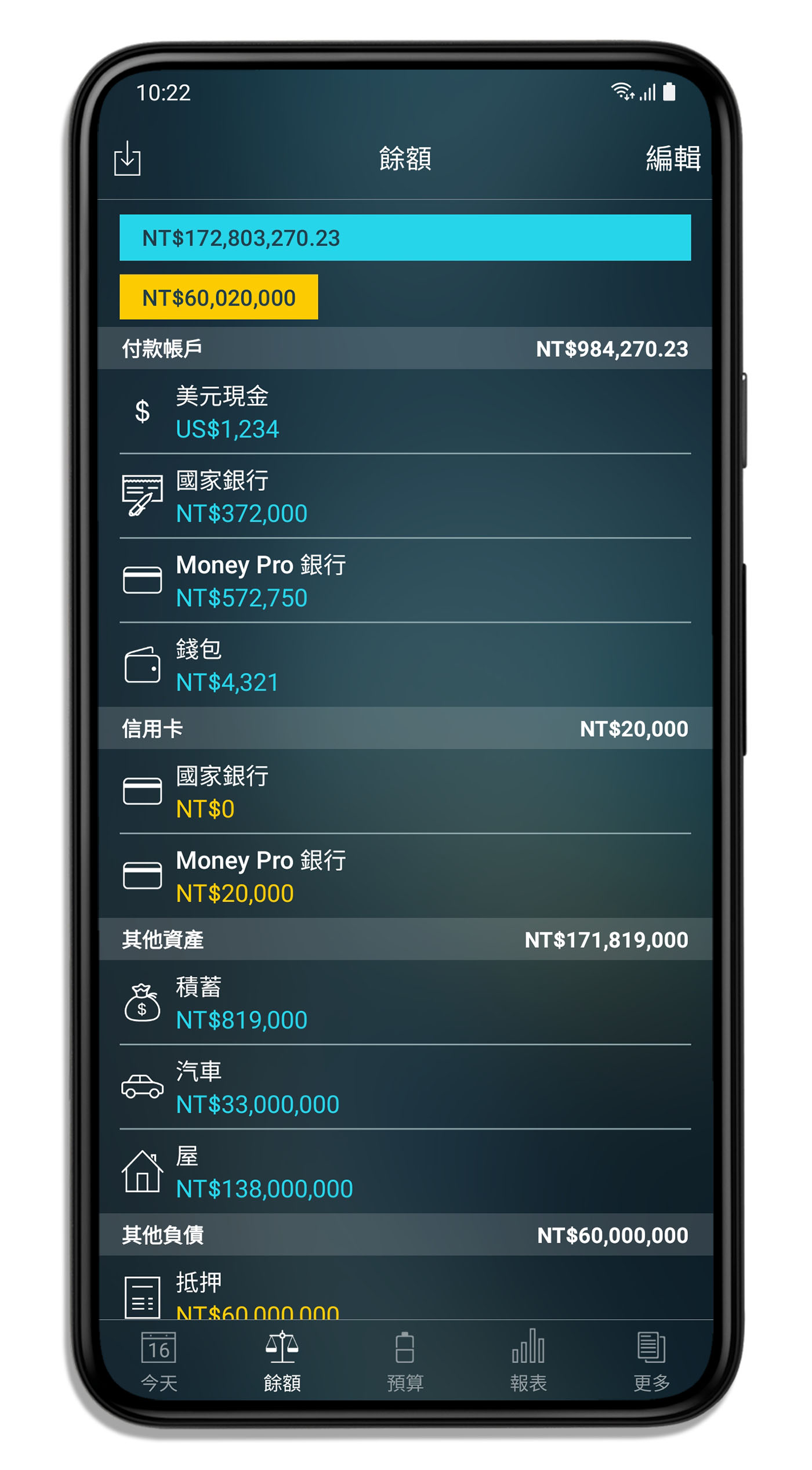 Money Pro for iPhone and iPad - 支票簿登記