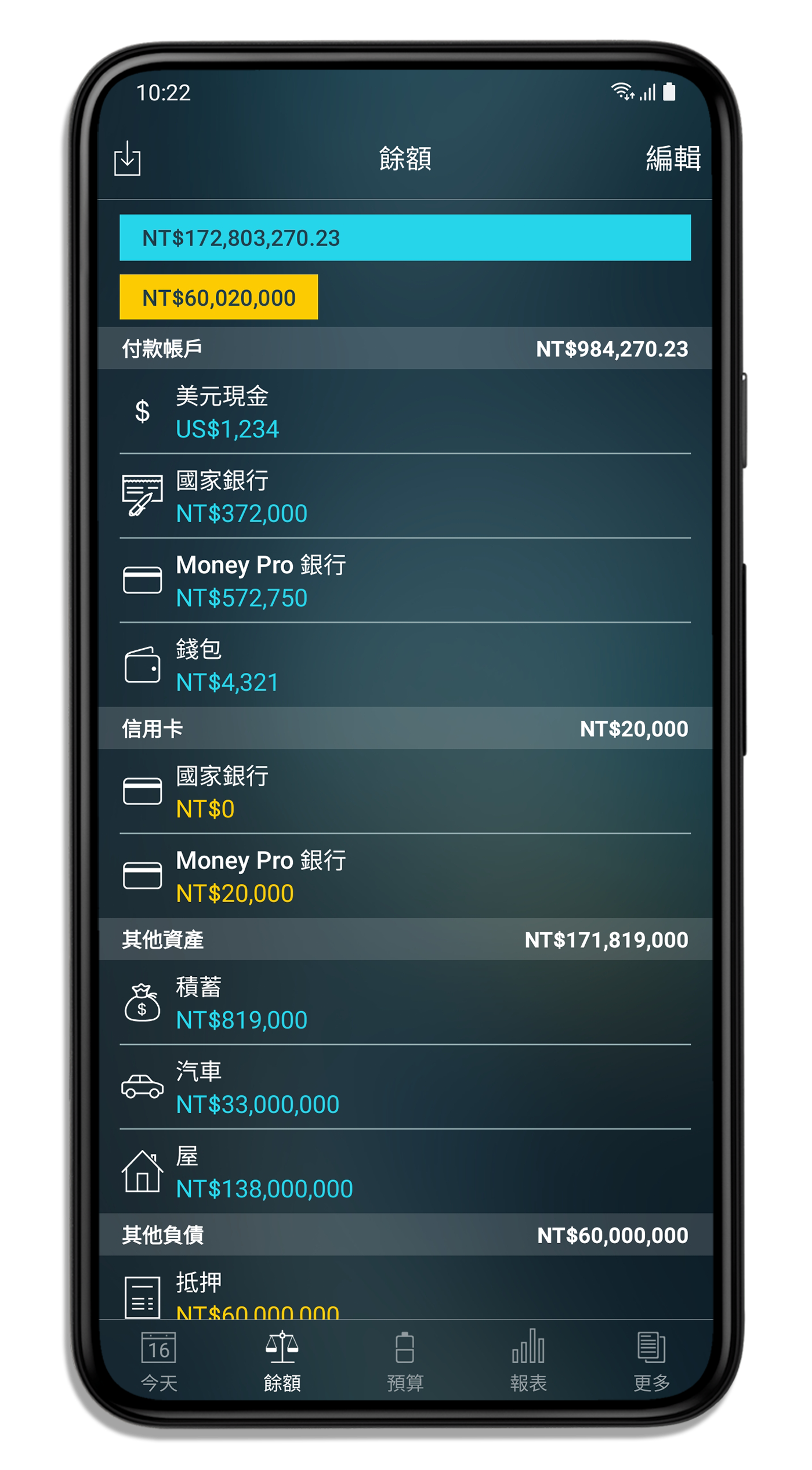 Money Pro for iPhone and iPad - 支票簿登記