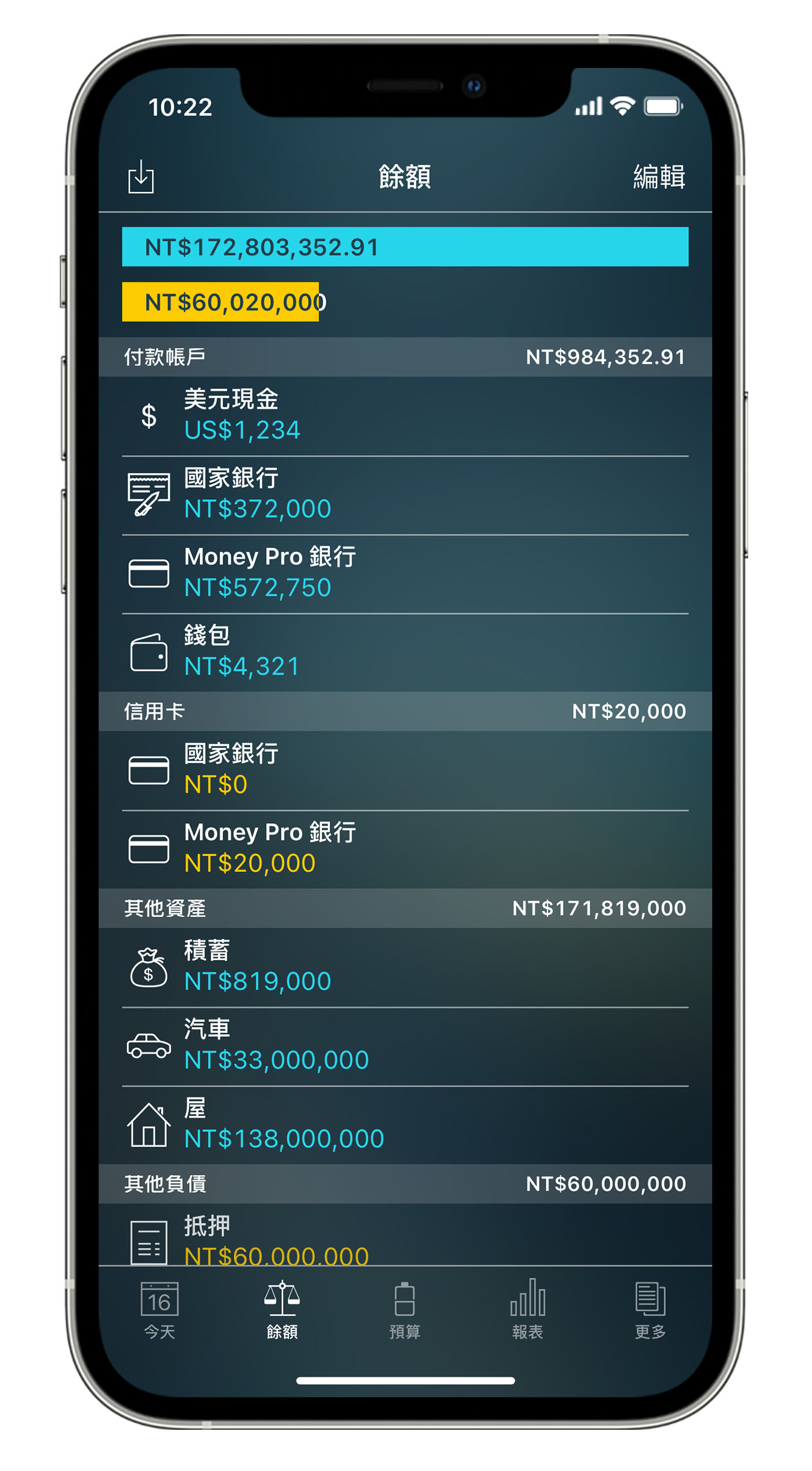Money Pro for iPhone and iPad - 支票簿登記