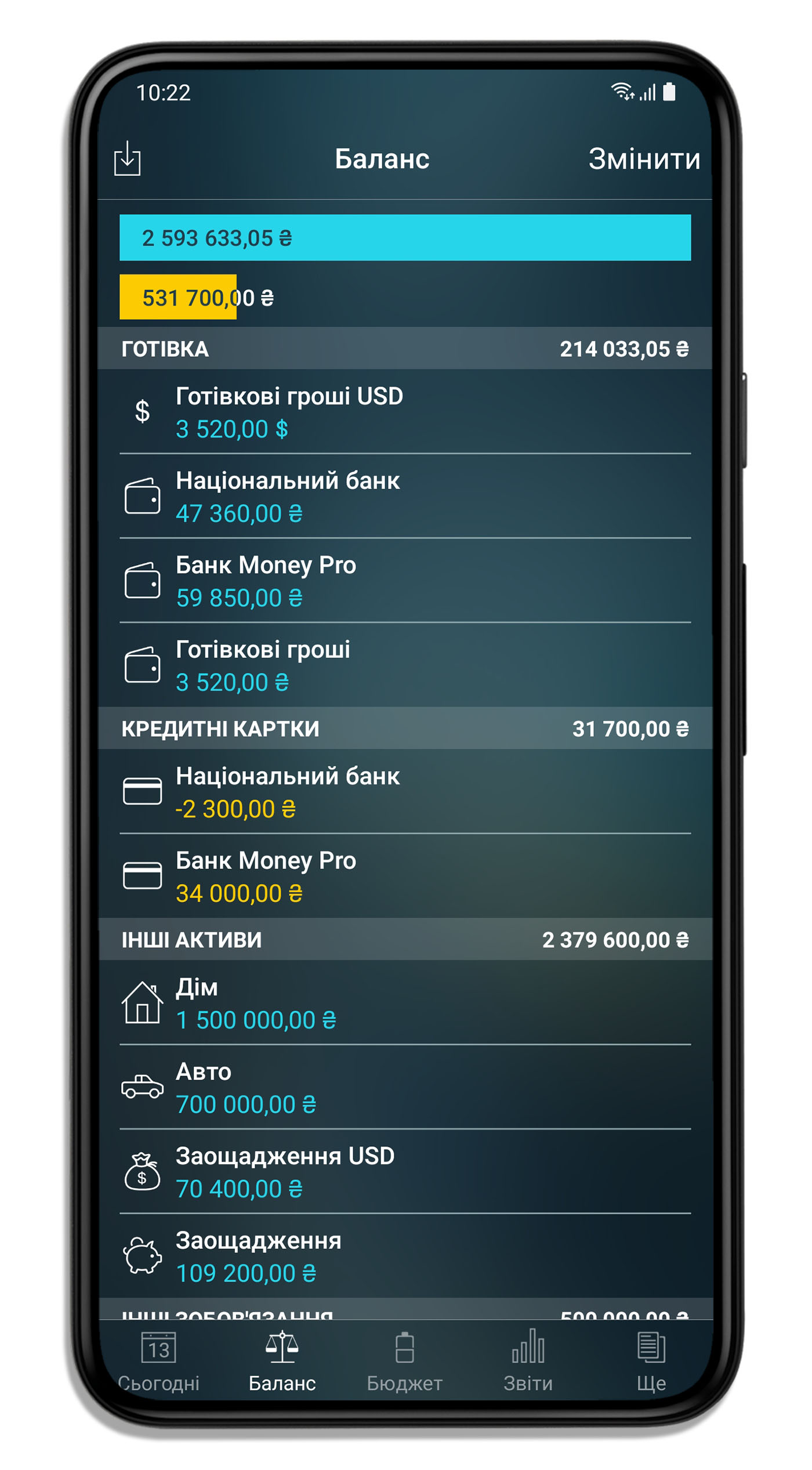 Money Pro for iPhone and iPad - Менеджер рахунків